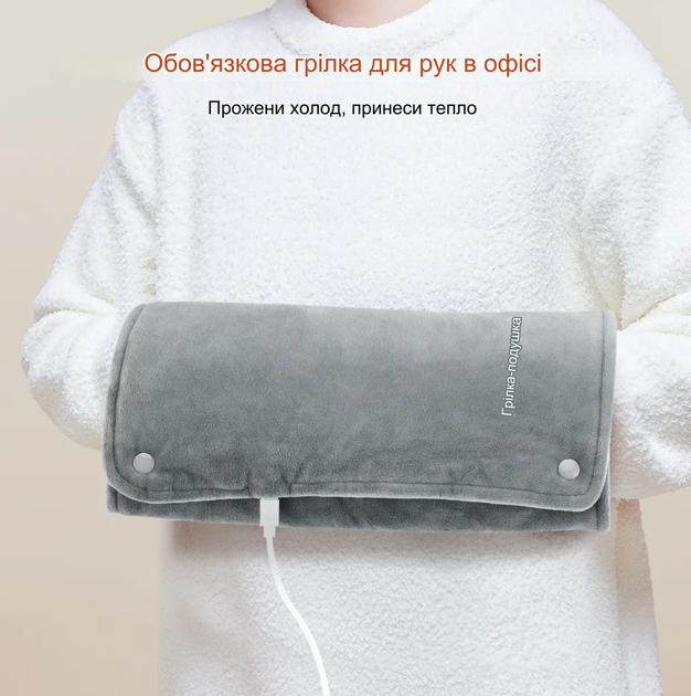 Електрогрілка з графеновим підігрівом