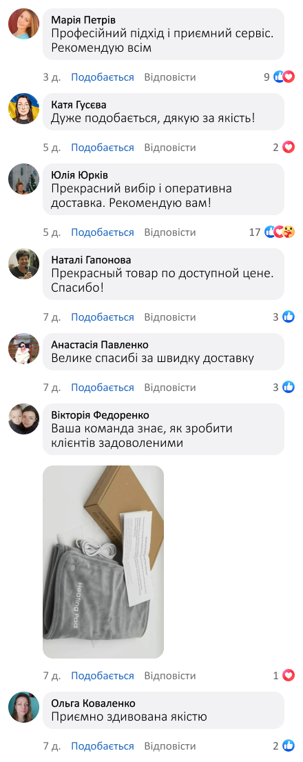 Електрогрілка з графеновим підігрівом